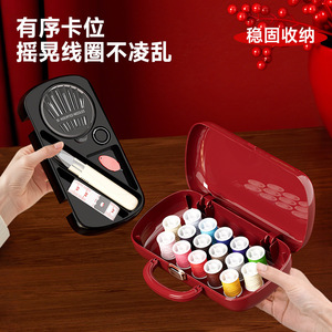 Kit de couture Uforu ovale portable, ensemble d'outils de couture domestique de 21 pièces - Product Image 5