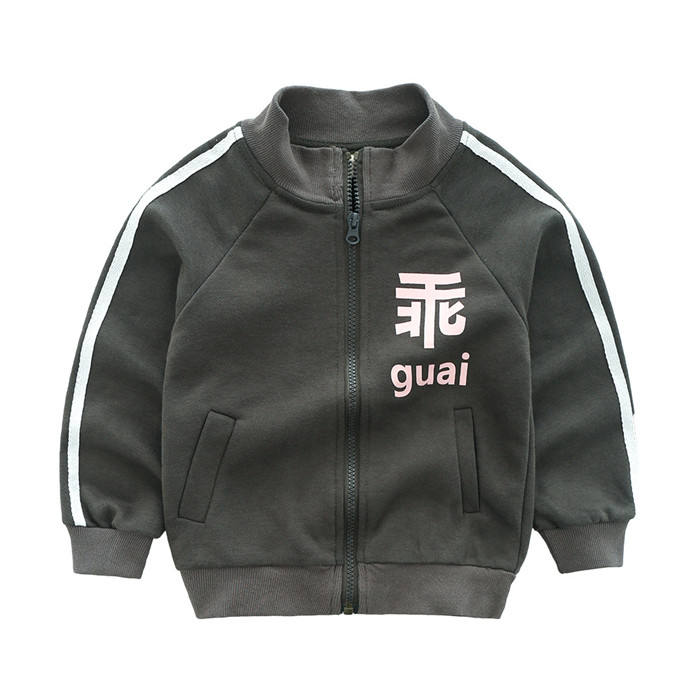 กองทัพสีเขียว