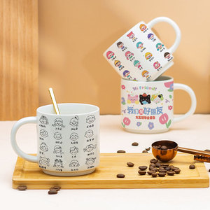 Custom <b>Ceramic</b> Mugs With Personalized Portraits 301-400ml Graduation Souvenirs For Kindergarten - Product Image 1