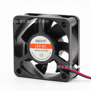 Ventilateur de refroidissement DC Sqgiun 50x50x20mm 12V 7 pales en plastique, ventilateur industriel pour la dissipation de chaleur des machines - Product Image 1