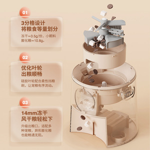 Aiwo Slim Waist Automatic Pet Feeder Cat Dog Food Dispenser Timed Quantity <b>Control</b> Smart Feeding Machine - Product Image 2