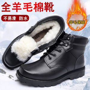Botas de nieve de invierno para hombre, forradas de lana gruesa, de cuero vacuno, tacón medio, zapatos de exterior, color sólido, con cordones delanteros - Product Image 4
