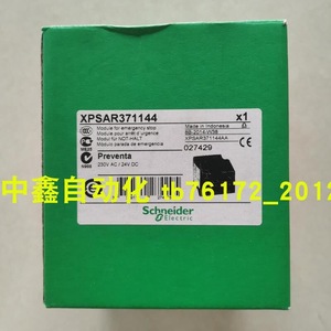 Schneider XPS-AR Safety <b>Relay</b> 24V AC/DC 10A Output Normally Open - Product Image 3