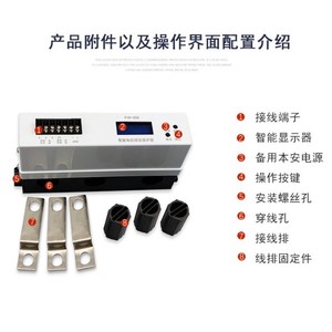 Protector de Motor Inteligente HX-80Q HX-120Q, Dispositivo de Protección por Microcomputadora Montado en Riel DIN, 36V, Terminal de Tornillo - Product Image 4