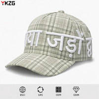 Özel Toptan 3D Kabartmalı Nakışlı Ekose 5 Panelli Kadife Beyzbol Şapkası Kavisli Siperlik Ayarlanabilir Snapback Unisex Pamuklu OEM Şapka