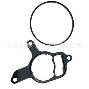 Kit de réparation de pompe à vide 07K145100C, jeu de joints en caoutchouc pour la réparation de moteurs automobiles - Product Image 1