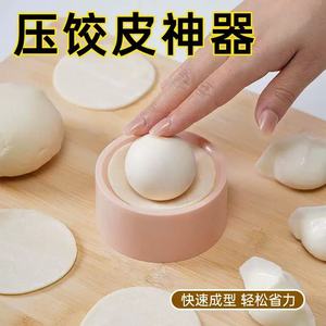 Outil de pressage pour peaux de raviolis personnalisées, moule manuel en plastique pour la fabrication de peaux de raviolis ronds pour la cuisine à domicile - Product Image 3