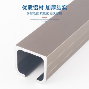 Rail de suspension en alliage d'aluminium extra épais pour porte coulissante, guide à roulettes, application générale - Product Image 1
