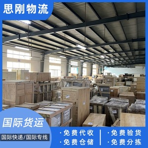 Sigang International Estonia Sea Freight Dual-Dedicated Line FCL LCL Door To Door Cross Border Logistics Service - Product Image 3