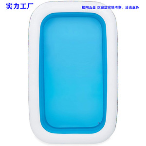 Piscina inflable de agua 305x184x56cm de PVC para exteriores, para niños, uso doméstico - Product Image 4