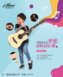 Nouveau design <span class=keywords><strong>guitare</strong></span> acoustique 34 pouces petite taille voyage mini <span class=keywords><strong>guitare</strong></span> épicéa massif beau motif Alston D-37 - Product Image 6