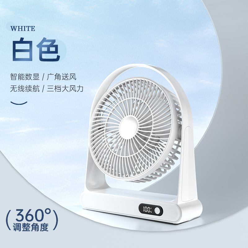ZMFS-003 White [Rechargeable]