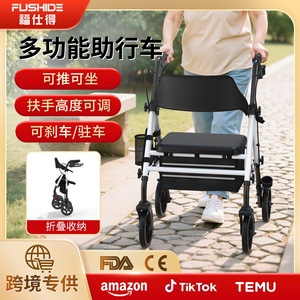 Folding <b>Walker</b> 4 Wheels 100kg Capacity With Seat And Storage Basket For <b>Elderly</b> And Pregnant Women - Product Image 5