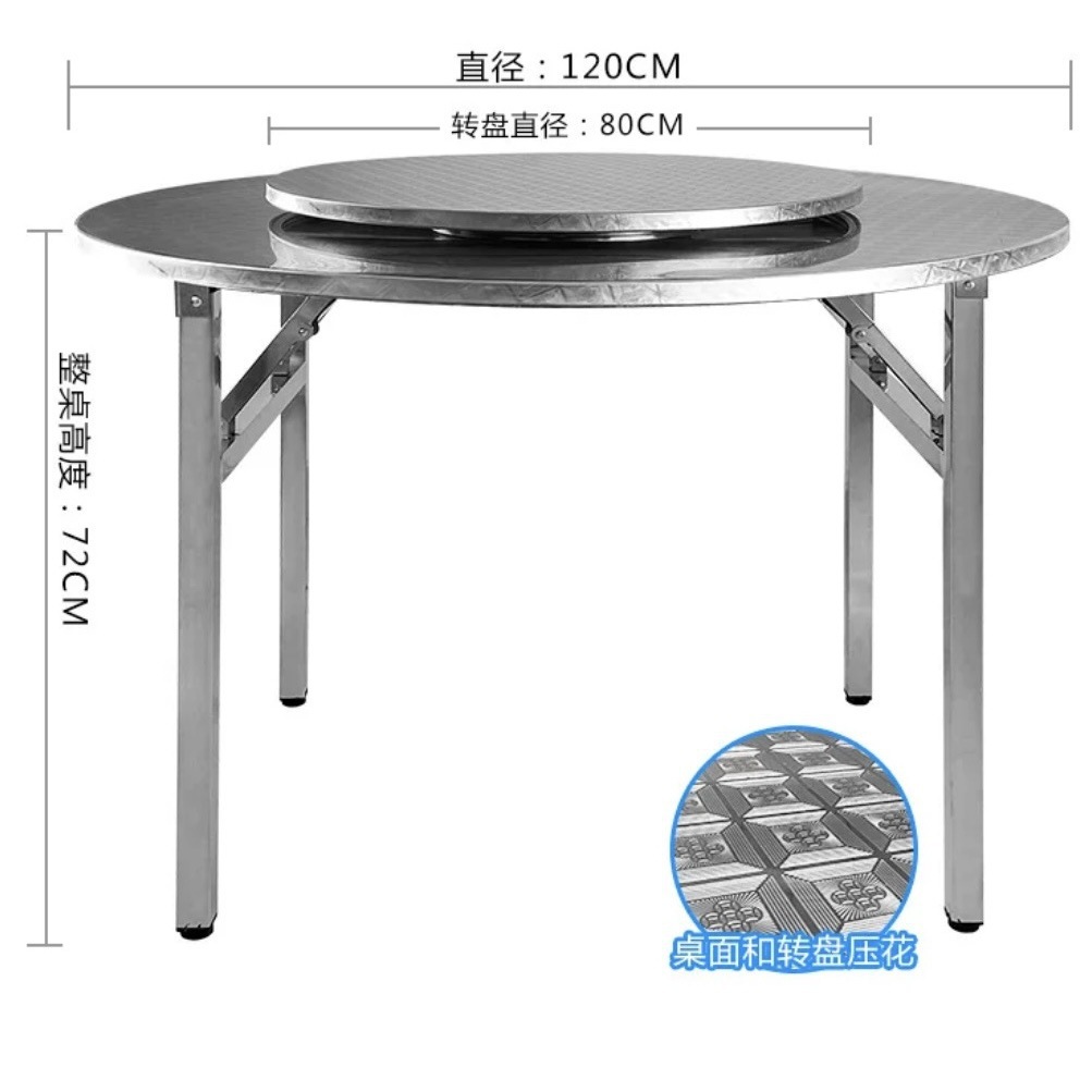 1.2-meter split round table (embossed tabletop) Dimensions: 118*75 mm