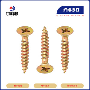 Tornillos para Fibra de Madera Ding Lang, Cabeza Phillips Avellanada, Acero Galvanizado, Tornillo para Madera para Decoración y Fijación de Madera - Product Image 2