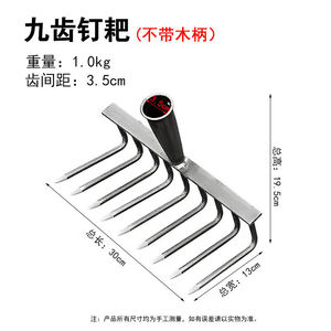 <span class=keywords><strong>Outil</strong></span> <span class=keywords><strong>de</strong></span> jardinage industriel en acier au carbone, 4/7/9/12 dents, <span class=keywords><strong>outil</strong></span> agricole, herbeuse, râteau, <span class=keywords><strong>scarificateur</strong></span>, herse à clous, <span class=keywords><strong>outil</strong></span> polyvalent pour un désherbage efficace - Product Image 6