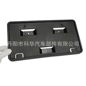 Soporte de matrícula delantero con abrazadera de 175 mm de ABS para Ford Transit 2015-2019 FO1068156 - Product Image 3