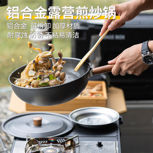 Outdoor Aluminum Alloy Wok With Wooden Handle Nonstick Coating With <b>Lid</b> Portable Camping Cooking <b>Pan</b> For Home Use - Product Image 2