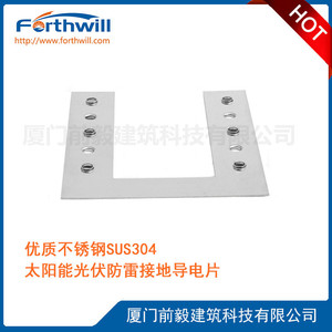 Forthwill Serrated Lock <b>Washer</b> 25 Mm Outer Diameter Stainless Steel External Tooth DIN Standard For Solar Panel Grounding - Product Image 2