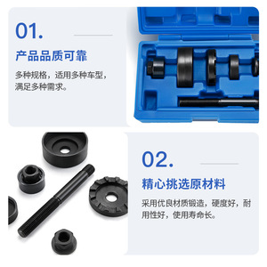 XCTOOL Bushing Removal And Installation <b>Tool</b> <b>Set</b> Carbon Steel For Auto Repair - Product Image 5