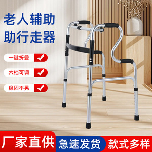 Déambulateur pliable Yizhuokang à double pliage en acier inoxydable avec mode interactif fixe pour la rééducation à domicile des seniors - Product Image 4