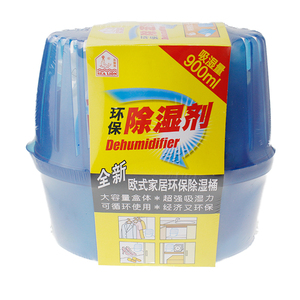 Chlorure de calcium réutilisable <span class=keywords><strong>d</strong></span>'amortisseur <span class=keywords><strong>d</strong></span>'<span class=keywords><strong>humidité</strong></span> de boîte de <span class=keywords><strong>d</strong></span>éshumidificateur de Capatiy <span class=keywords><strong>d</strong></span>'<span class=keywords><strong>absorbeur</strong></span> élevé <span class=keywords><strong>pour</strong></span> la garde-robe - Product Image 2