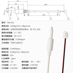 เซ็นเซอร์วัดค่า TDS สำหรับการทดสอบคุณภาพน้ำ ผลิตโดยผู้ผลิต ใช้กับเครื่องวัดค่าการนำไฟฟ้าสำหรับเครื่องกรองน้ำ IoT - Product Image 1