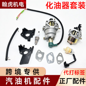 Carburetor For Gx160 Gx200 Gasoline <b>Generator</b> 2 3 5 8 Kw Aluminum Alloy Fuel System Part - Product Image 2