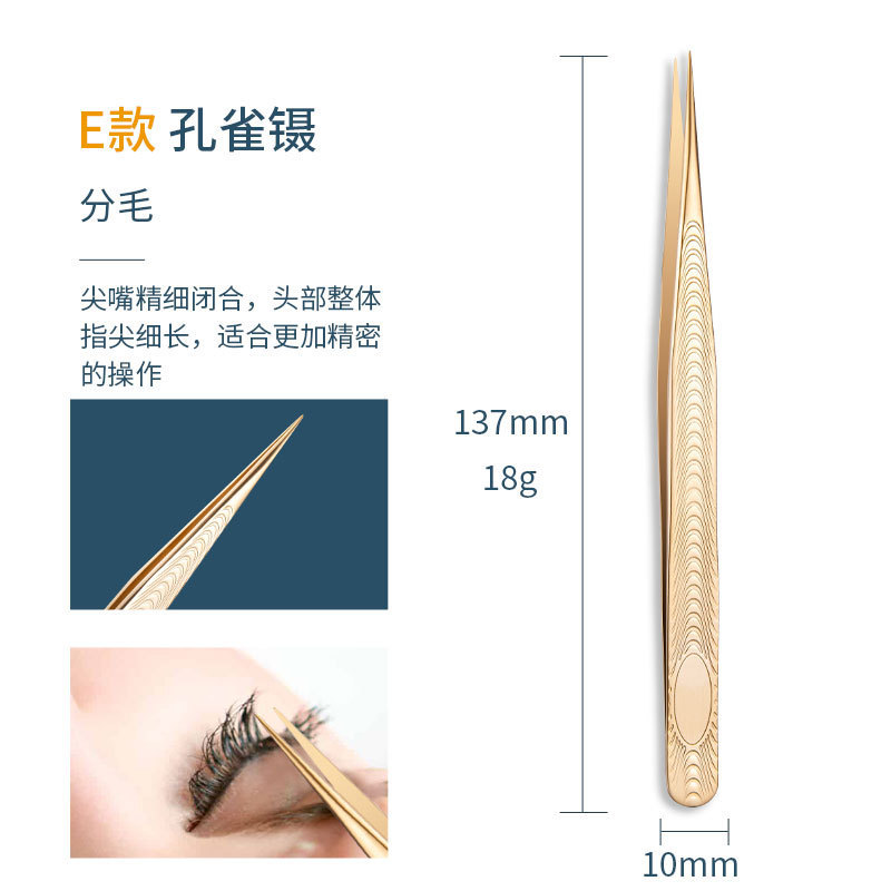 ONEeyelash tweezers16