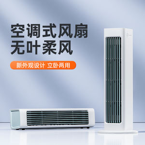 2024 nueva llegada gran oferta torre de escritorio montada en la pared 3 en 1 Estilo soporte ventilador de suelo uso multifunción en múltiples escenarios ventilador - Product Image 5