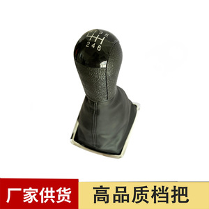 Chen Can Car Gear <b>Knob</b> Plastic Manual Transmission <b>Shift</b> <b>Knob</b> For Ford Bora Compatible With Chen Can Model - Product Image 5