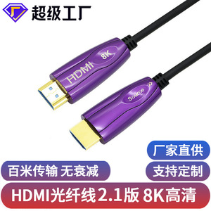 สายเคเบิลไฟเบอร์ออปติก HDMI ความละเอียดสูง 10 ม. สำหรับจอคอมพิวเตอร์ โปรเจคเตอร์ รองรับ 8K - Product Image 5