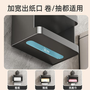 Porte-papier toilette mural rectangulaire gris anthracite à ventouse, sans perçage, design minimaliste - Product Image 3