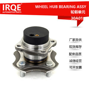 Roulement de moyeu de roue IRQE B12-3104010, diamètre intérieur 65 mm, pour remplacement d'essieu arrière Dongfeng Fengyi - Product Image 5