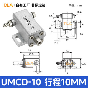 Accesorio para Brazo Robótico Miniatura MCD-10-L UMCD-10, Nuevo, Abrazaderas, Rosca para Medio de Trabajo Neumático, para Maquinaria Industrial - Product Image 6