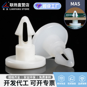 Colonne d'espacement Lianyang Mas de type aéronautique à tête unique, en nylon isolant, pour carte PC, hauteur surélevée de 8,6 mm - Product Image 5