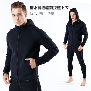 <span class=keywords><strong>Chaqueta</strong></span> de <span class=keywords><strong>neopreno</strong></span> con capucha y cremallera frontal de 2mm con logotipo personalizado, ropa de playa cálida, a prueba de viento, Anti-UV, Unisex, para hombre y <span class=keywords><strong>mujer</strong></span> - Product Image 1