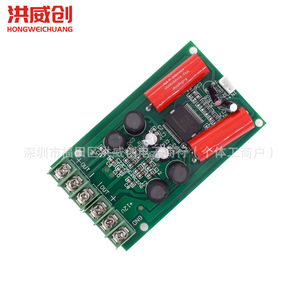 Carte d'amplification numérique Hongweichuang Ta2024, 2 canaux, 12-24V, mini amplificateur HiFi pour voiture, audio automobile - Product Image 1