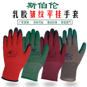 Gants de travail Sberon 389 anti-rides, enduits de PU, entièrement texturés, antidérapants, pour la construction et la réparation - Product Image 4