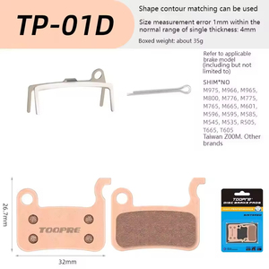 TOOPRE VTT vélo tout métal Dissipation thermique plaquettes de frein fritté vélo plaquette de frein pour <span class=keywords><strong>SHIMANO</strong></span> BB5 M355 M446 plaquettes de vélo - Product Image 3