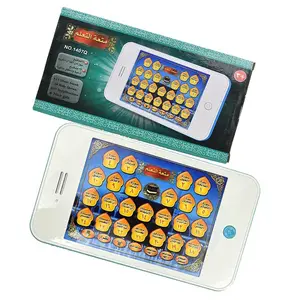 Çocuk hediye erken öğrenme eğitim kuran arapça kuran islam öğrenme makinesi oyuncaklar dizüstü Tablet telefon oyuncak çocuklar için