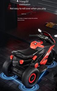 Motocicleta eléctrica todoterreno recargable de tres ruedas extragrande para niños y niñas, para que los bebés se diviertan y conduzcan. - Product Image 6