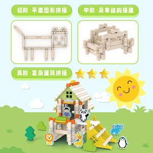 บล็อกไม้สร้างสรรค์แบบมอนเตสซอรี่ ของเล่นไม้สำหรับเด็ก ของเล่นเสริมพัฒนาการ สถาปนิกตัวน้อย ของเล่นเด็กแบบต่อประกอบ - Product Image 3