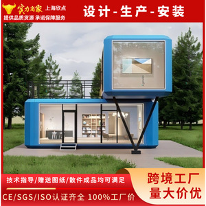 Casa Contenedor Moderna Rectangular para Oficina, Espesor Estándar, Espacio de Trabajo Exterior - Product Image 4