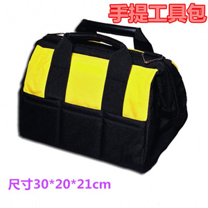 Grande sacoche à outils multifonctionnelle pour électricien, kit de réparation, couleur noir-jaune, taille moyenne, sac de rangement pour outils à porter à l'épaule - Product Image 3