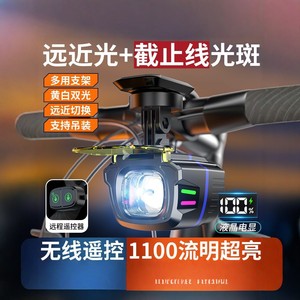Luz Delantera para Bicicleta KXK, Recargable por USB, 2000mAh, Accesorio para Ciclismo Nocturno - Product Image 2