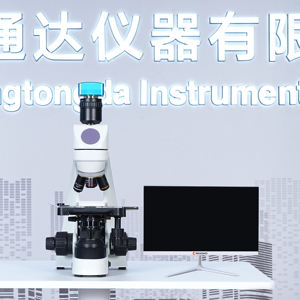 اختبار تشتت الكربون الأسود التحليل التلقائي للبلاستيك والمطاط ISO ASTM القياسية معدات المختبرات <span class=keywords><strong>QC</strong></span> - Product Image 5