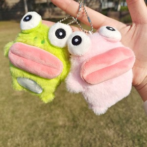 Funny Ugly Frog Plush Keychain with Big Eyes Sausage Lips Cute Cartoon Animal Toy <b>Keyring</b> Weird Soft Fluffy Pendant Bag Charm - Product Image 4
