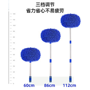 Chenille Car Wash Mop Aluminum Alloy <b>Telescopic</b> 3 Section Blue Absorbent Cleaning Tool For Car Washing - Product Image 2