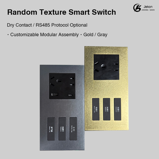 Jekon Random Texture Smart Switch with Socket, Dry Contact/RS485, Custom Modular, Gold/Gray, Hotel Home Automation